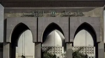 فرص عمل جديدة بكليات جامعة الأزهر – شروط وتفاصيل